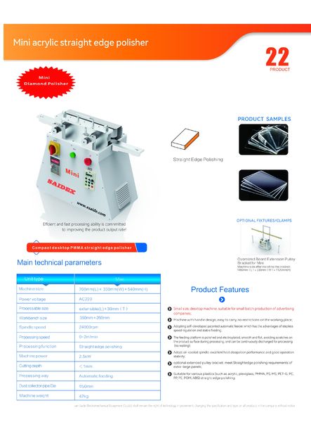 Dongguan Saide Electromechanical Equipment Co., Ltd.