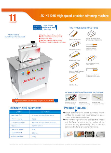 Dongguan Saide Electromechanical Equipment Co., Ltd.