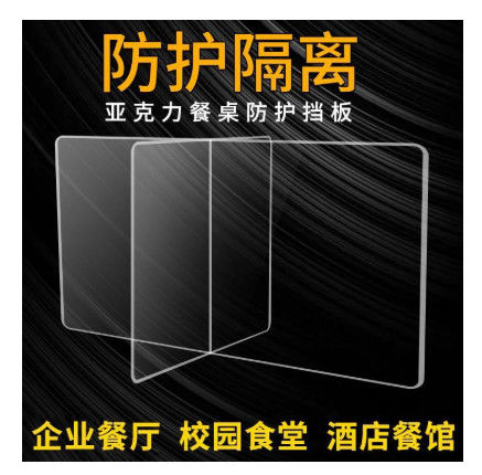 Phân ngăn chống nhỏ giọt SD-R70 Máy cắt lớp acrylic tốc độ cao R Corner Fillet hiệu ứng xử lý đặc biệt