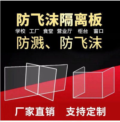 Phân ngăn chống nhỏ giọt SD-R70 Máy cắt lớp acrylic tốc độ cao R Corner Fillet hiệu ứng xử lý đặc biệt